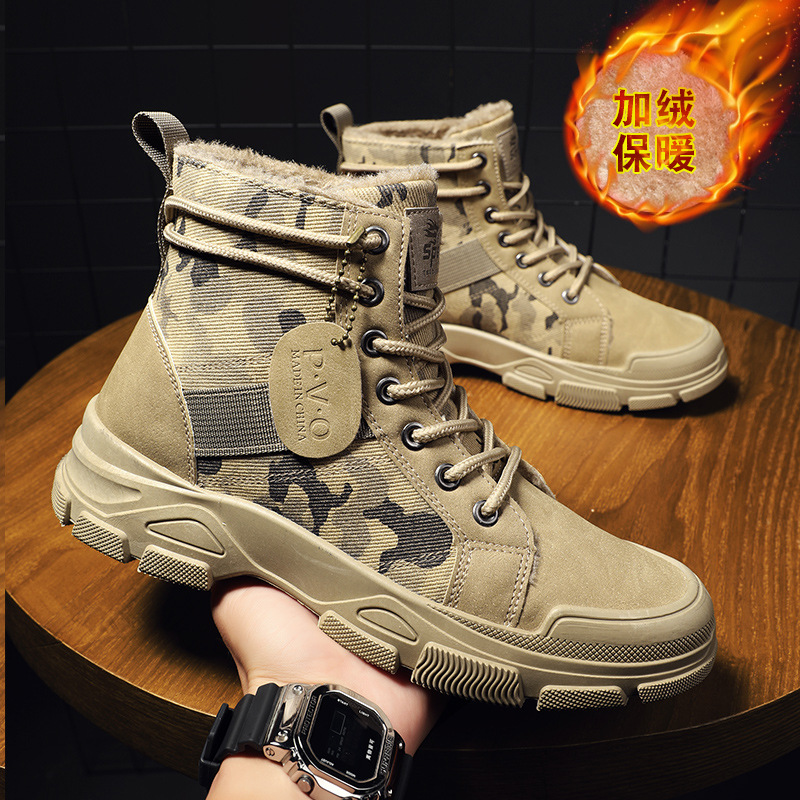 Men Shoes Boots - サイズ48 メンズシューズ メンズ幅広 カモフラージュ コンバット デザートブーツ