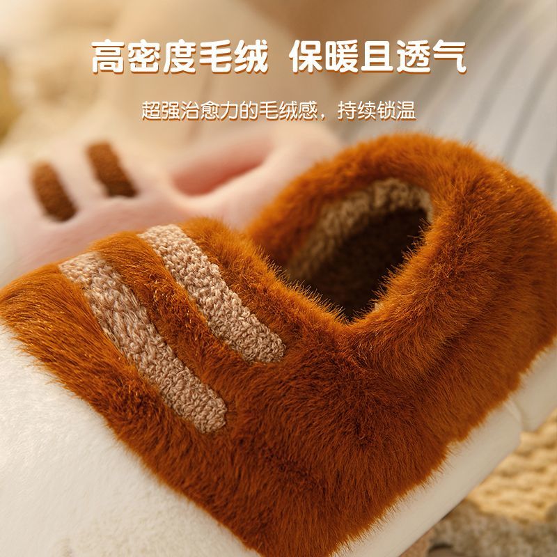 かわいい立体猫足スリッパユニセックスホームふわふわスライドス - Loafer Slip On Men のレビューと価格