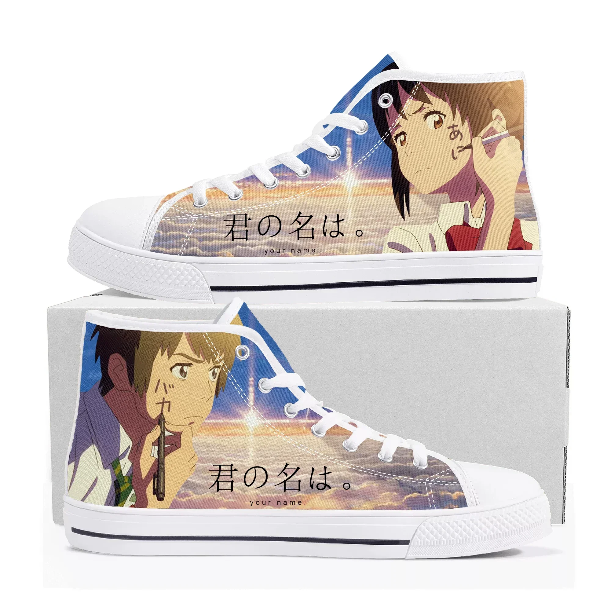 君の名は ハイカットスニーカー メンズ レディース 高品質キ - Men Shoes Name のレビューと価格